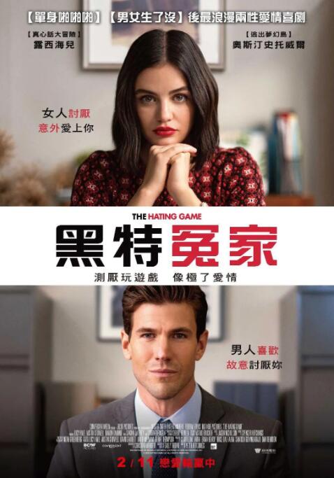 2021中文字幕在线观看