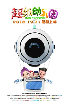 2021中文字幕在线观看